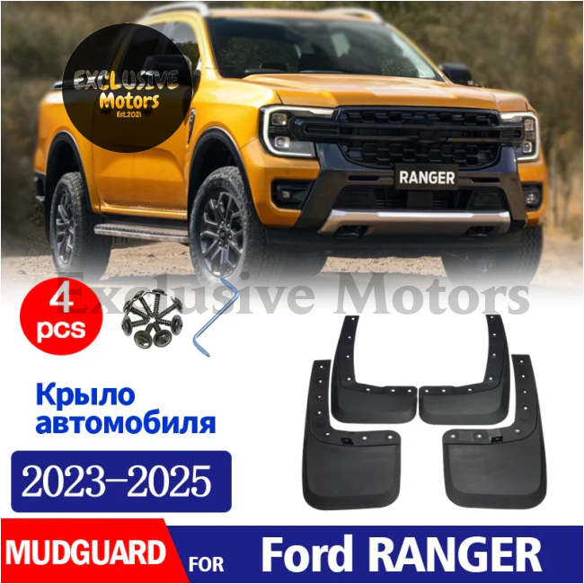 4-Piece Mudguard Set For Ford Ranger (2023-2025) - Front And Rear Mud Flaps