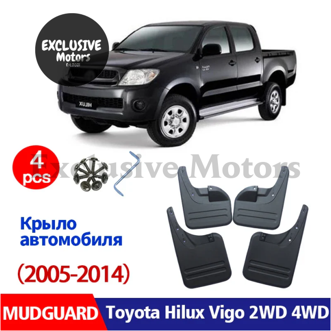 4-Piece Mudguard Set For Toyota Hilux Vigo (2Wd & 4Wd 2005-2014) - Front And Rear Mud Flaps