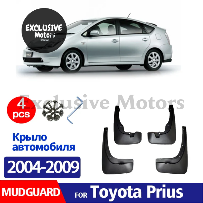 4-Piece Mudguard Set For Toyota Prius Xw20 (2004-2008) - Front And Rear Mud Flaps