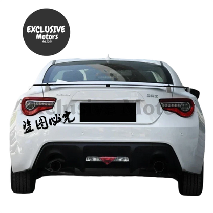 Spoiler for Toyota GT86 / Subaru BRZ 2012+