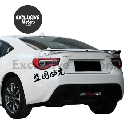 Spoiler for Toyota GT86 / Subaru BRZ 2012+