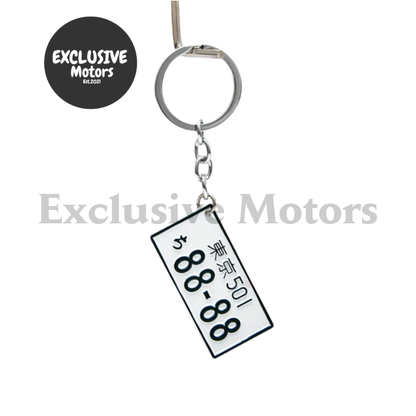 JDM Car Numbers Metal Key Chain Ring - Japan License Plate Keychain