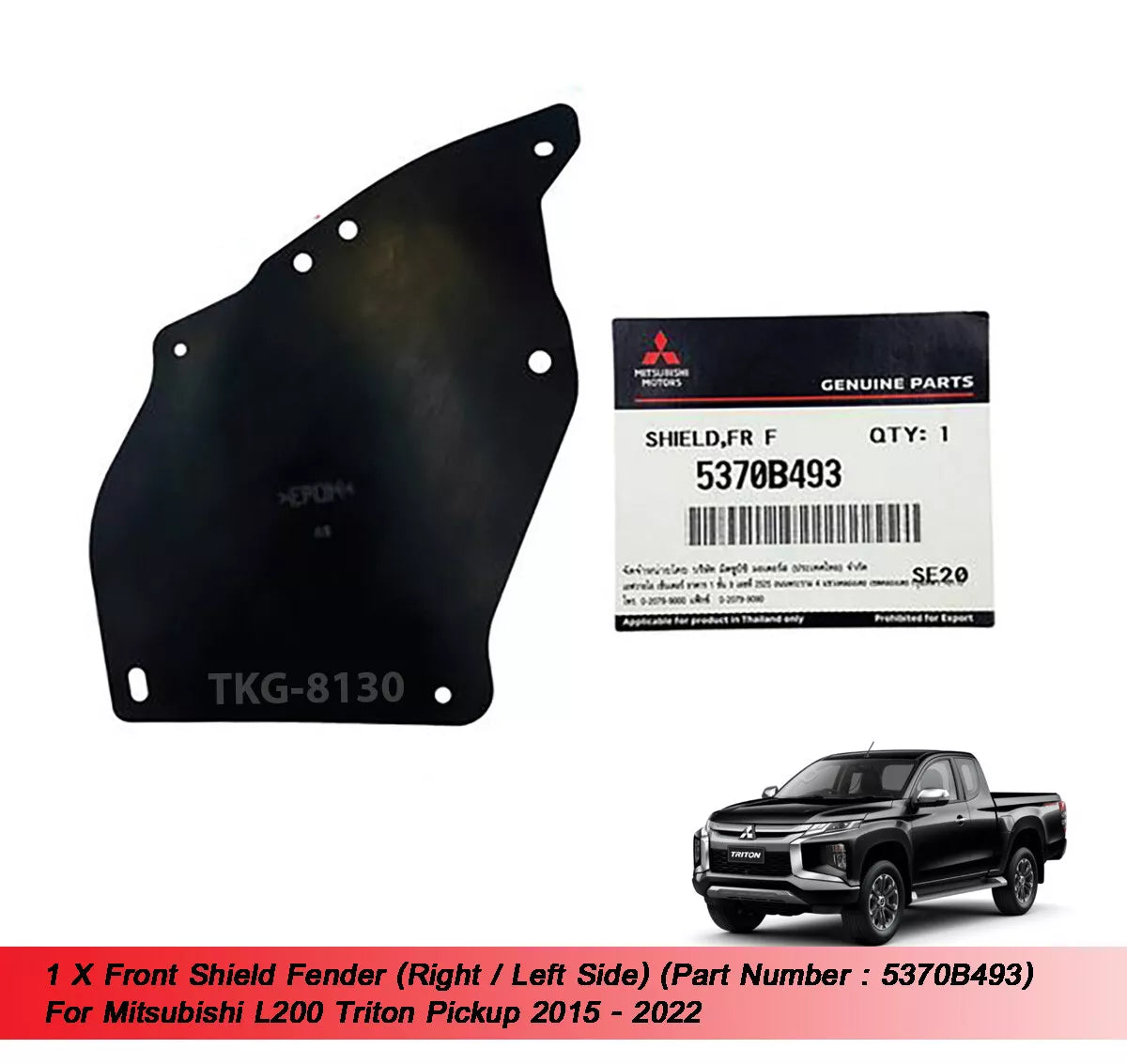 1 x Front Shield Fender for Mitsubishi L200 Triton (2015-2022)